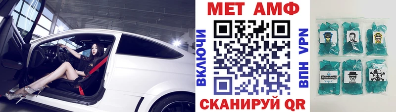 купить наркоту Георгиевск АМФЕТАМИН Розовый