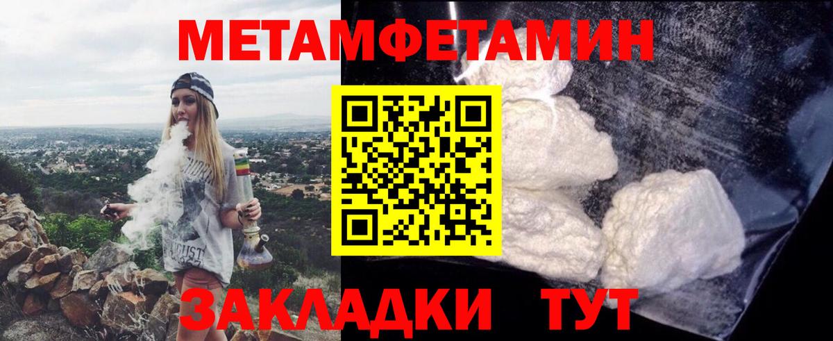 Amphetamine 97% Георгиевск