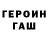 МДМА кристаллы PJ Foltz