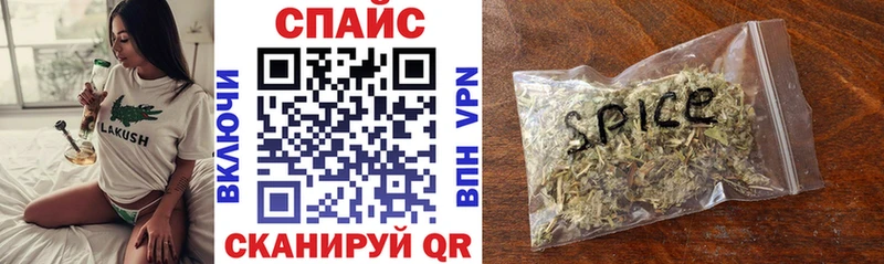 Бутират 99% Георгиевск
