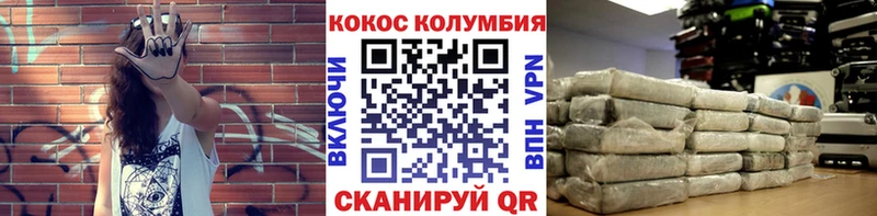 закладки  Георгиевск  Cocaine 97% 