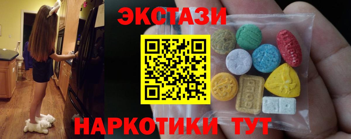 КОКАИН  Вход с VPN  МЕФ   ГАШИШ  Экстази  Георгиевск  Канабис 
