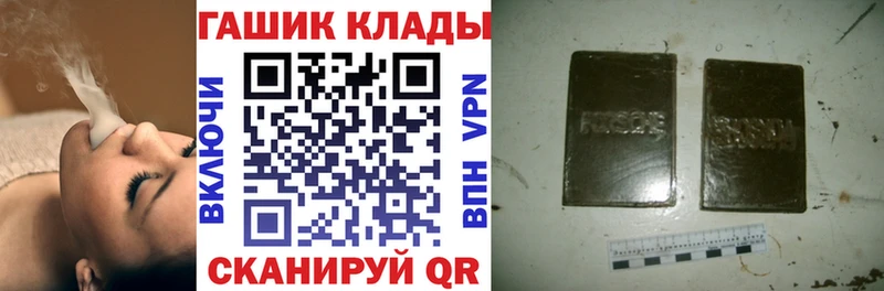 ГАШ Ice-O-Lator  где найти наркотики  Георгиевск 