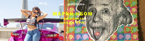 мефедрон Горняк