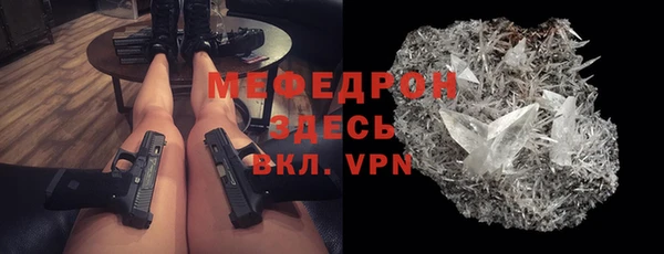 метамфетамин Магас