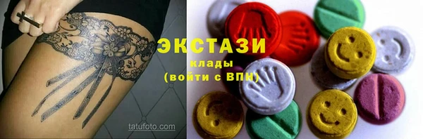 мдма Волосово