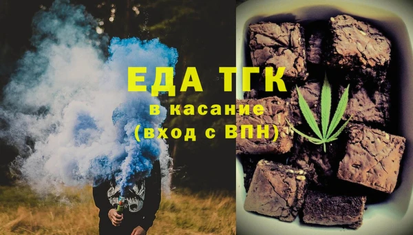 ECSTASY Беломорск