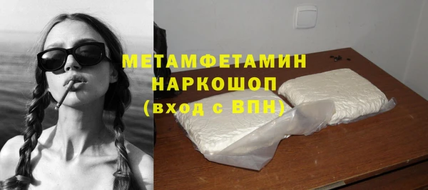 соль ск Волоколамск