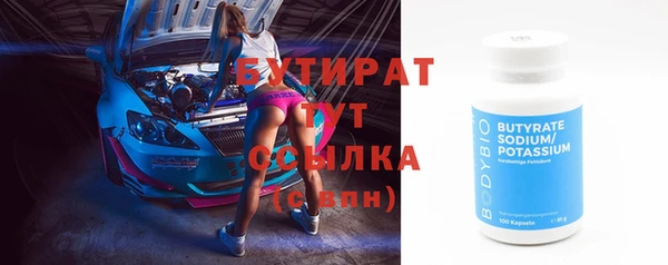 метамфетамин Магас