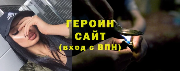 мефедрон мука Горно-Алтайск