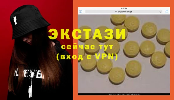 мефедрон мука Горно-Алтайск