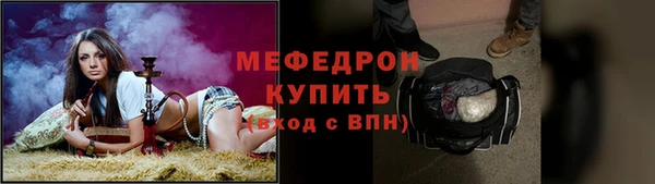 мефедрон мука Горно-Алтайск