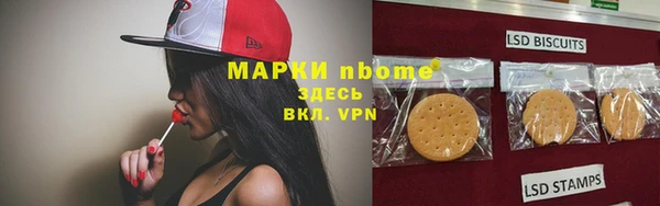 мефедрон Горняк