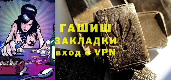 мефедрон мука Горно-Алтайск