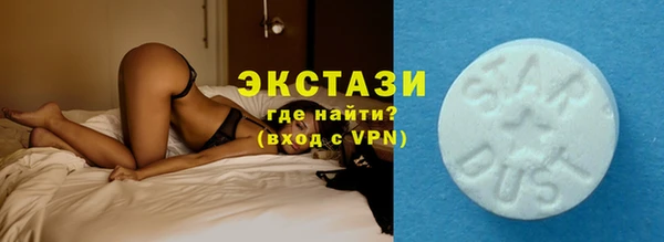 дмт Горнозаводск