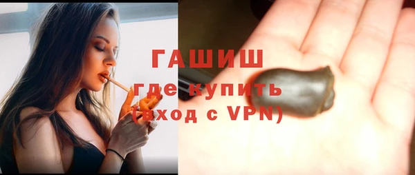 мефедрон мука Горно-Алтайск