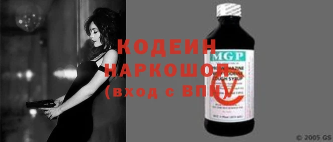 мефедрон Горняк