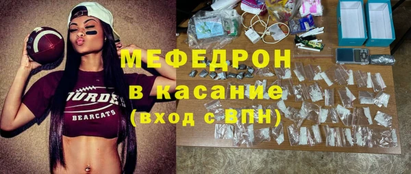 мефедрон мука Горно-Алтайск