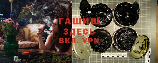 мефедрон Горняк
