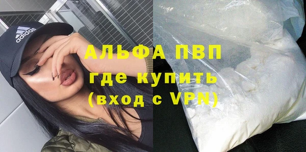 соль курить ск Магадан