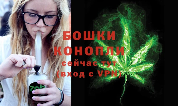 мефедрон Горняк