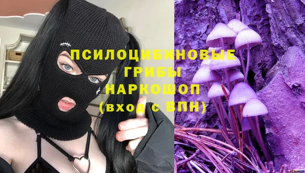 метамфетамин Магас