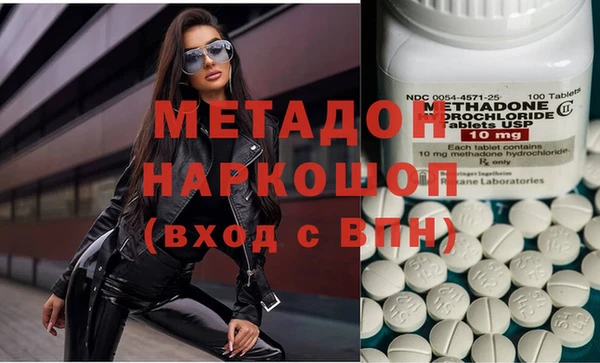 стафф Майский