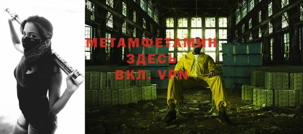 метамфетамин Магас