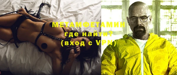стафф Майский