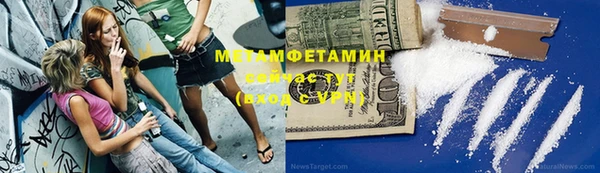 дмт Горнозаводск