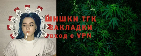 мефедрон Горняк