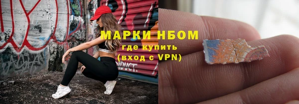 метамфетамин Магас