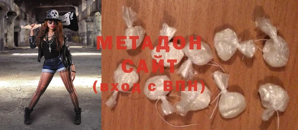 мефедрон Горняк