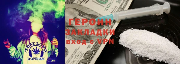 мефедрон Горняк