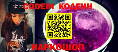ALPHA-PVP Камышлов