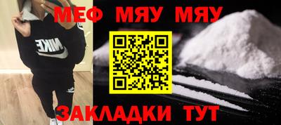 ALPHA-PVP Камышлов