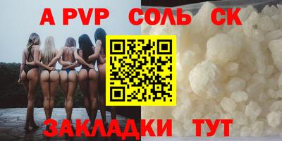 твердый Канаш