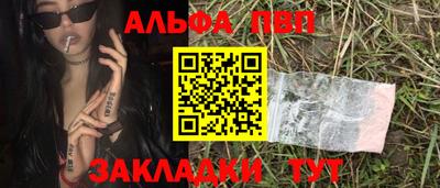 мет Ливны