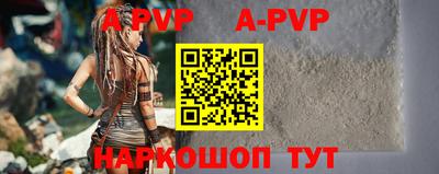 твердый Канаш