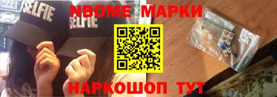 ALPHA-PVP Камышлов