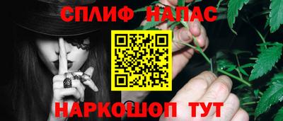 амфетамин Беслан