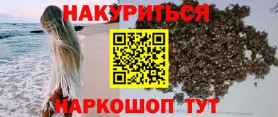 амфетамин Беслан