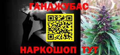 спайс Ангарск