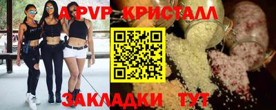 твердый Канаш
