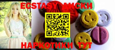 индика Кандалакша