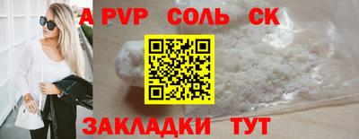 индика Кандалакша