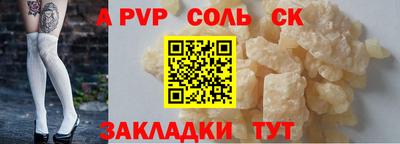 твердый Канаш