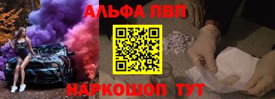 амфетамин Беслан