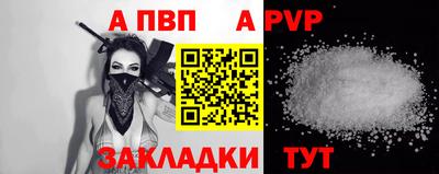 индика Кандалакша