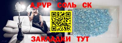 ALPHA-PVP Камышлов